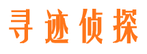 介休背景调查